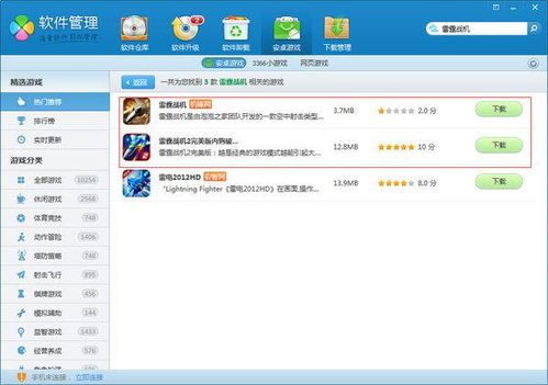 查找游戏有,从梦想到现实的创作之旅(图3) 查找游戏有,从梦想到现实的创作之旅(图3)