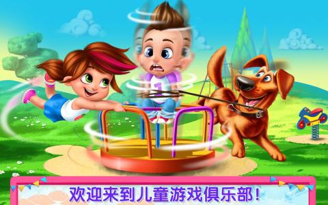 在儿童游戏,探索与成长的快乐之旅(图1)