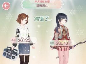 破产淑女游戏,华丽逆袭的财富传奇(图3) 破产淑女游戏,华丽逆袭的财富传奇(图3)