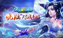 倩女啥游戏,探寻幽魂之谜(图1) 倩女啥游戏,探寻幽魂之谜(图1)
