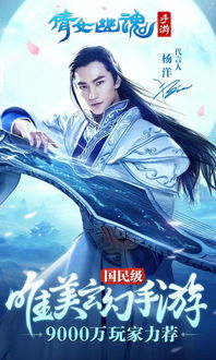 倩女啥游戏,探寻幽魂之谜(图3) 倩女啥游戏,探寻幽魂之谜(图3)