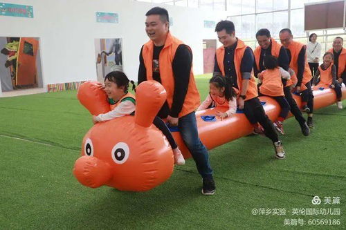 团体一游戏,共创辉煌(图2)
