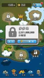 小桃的纠结安卓游戏 (图2) 小桃的纠结安卓游戏 (图2)