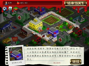 僵尸游戏取名,僵尸游戏名创意盘点(图3) 僵尸游戏取名,僵尸游戏名创意盘点(图3)