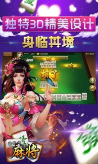洪湖游戏下载,体验正宗湖北洪湖棋牌魅力(图3) 洪湖游戏下载,体验正宗湖北洪湖棋牌魅力(图3)
