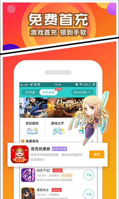 光华游戏盒,打造一站式游戏管理新体验(图1) 光华游戏盒,打造一站式游戏管理新体验(图1)