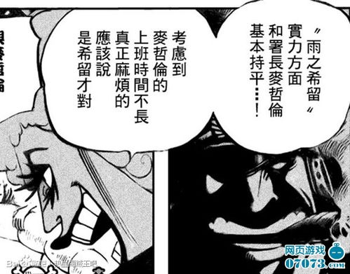 雨哲游戏,回归生存逃亡之旅攻略解析(图3) 雨哲游戏,回归生存逃亡之旅攻略解析(图3)