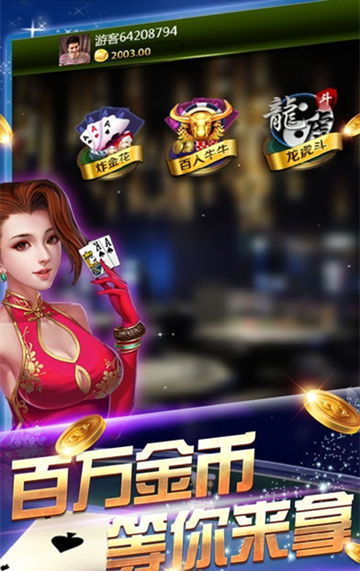 游戏快感下载,解锁你的虚拟情缘(图2) 游戏快感下载,解锁你的虚拟情缘(图2)