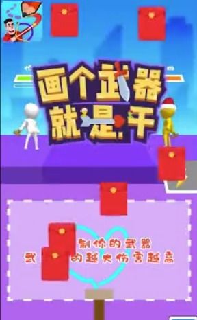 画神器游戏,画神器助力打造个性化游戏体验(图1) 画神器游戏,画神器助力打造个性化游戏体验(图1)