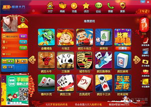 优洋游戏,探索虚拟世界的无限魅力(图1) 优洋游戏,探索虚拟世界的无限魅力(图1)