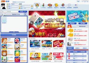 优洋游戏,探索虚拟世界的无限魅力(图2) 优洋游戏,探索虚拟世界的无限魅力(图2)