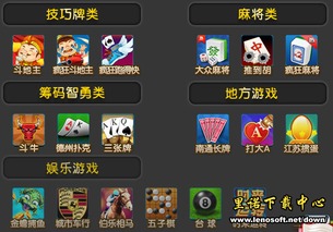 优洋游戏,探索虚拟世界的无限魅力(图3) 优洋游戏,探索虚拟世界的无限魅力(图3)