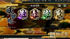 紫鬼游戏,探寻神秘古墓的惊悚冒险之旅(图2) 紫鬼游戏,探寻神秘古墓的惊悚冒险之旅(图2)