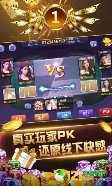 开赢游戏,探索竞技乐趣与策略智慧(图2) 开赢游戏,探索竞技乐趣与策略智慧(图2)