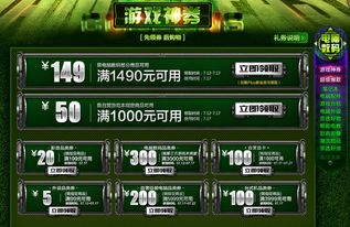 717游戏站,尽享欢乐时光(图2) 717游戏站,尽享欢乐时光(图2)