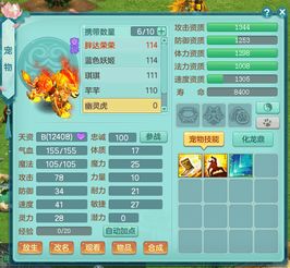 成果新游戏,融合创新玩法的全新冒险游戏(图1) 成果新游戏,融合创新玩法的全新冒险游戏(图1)