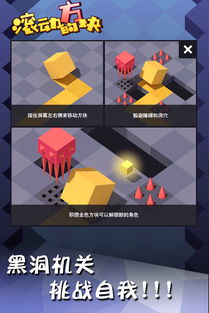 方块剪切游戏,挑战极限的益智冒险之旅(图1) 方块剪切游戏,挑战极限的益智冒险之旅(图1)