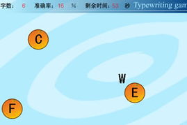 远程打字游戏,畅游虚拟世界的打字游戏新体验(图1) 远程打字游戏,畅游虚拟世界的打字游戏新体验(图1)