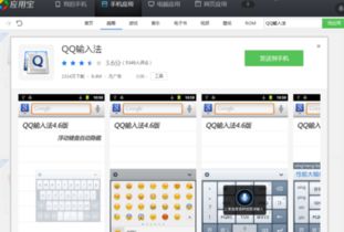 远程打字游戏,畅游虚拟世界的打字游戏新体验(图3) 远程打字游戏,畅游虚拟世界的打字游戏新体验(图3)