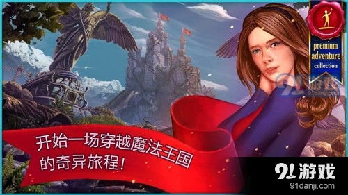 女王3游戏,荣耀归来(图2) 女王3游戏,荣耀归来(图2)