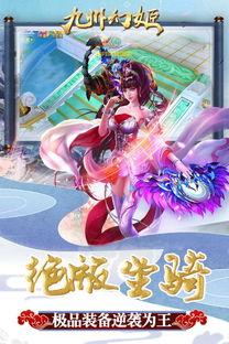 结婚游戏仙,探索仙侠世界中的浪漫婚姻之旅(图1) 结婚游戏仙,探索仙侠世界中的浪漫婚姻之旅(图1)