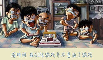 默哀打游戏,游戏中的情感共鸣与心灵释放(图2) 默哀打游戏,游戏中的情感共鸣与心灵释放(图2)