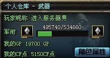 游戏id估价,权威平台深度解析账号估价奥秘(图2) 游戏id估价,权威平台深度解析账号估价奥秘(图2)