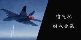 空中单机游戏,探索未知宇宙的空中单机冒险之旅(图2) 空中单机游戏,探索未知宇宙的空中单机冒险之旅(图2)
