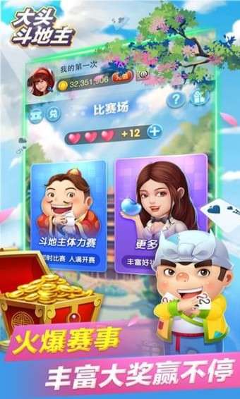 大头懂游戏,揭秘游戏世界的奥秘与乐趣(图2) 大头懂游戏,揭秘游戏世界的奥秘与乐趣(图2)