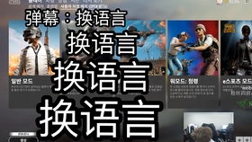 游戏刷屏台词,游戏刷屏台词背后的文化现象与玩家情感共鸣(图1) 游戏刷屏台词,游戏刷屏台词背后的文化现象与玩家情感共鸣(图1)