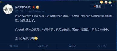 游戏刷屏台词,游戏刷屏台词背后的文化现象与玩家情感共鸣(图2) 游戏刷屏台词,游戏刷屏台词背后的文化现象与玩家情感共鸣(图2)