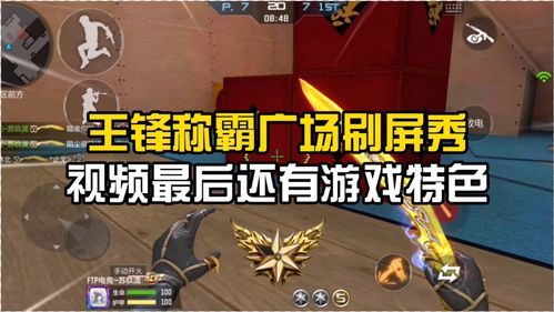 游戏刷屏台词,游戏刷屏台词背后的文化现象与玩家情感共鸣(图3) 游戏刷屏台词,游戏刷屏台词背后的文化现象与玩家情感共鸣(图3)