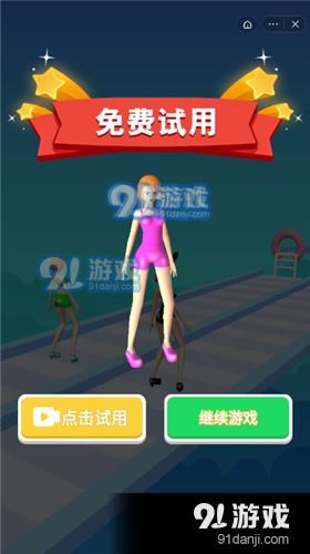 滑冰游戏app,探索滑冰游戏APP的无限魅力(图2) 滑冰游戏app,探索滑冰游戏APP的无限魅力(图2)