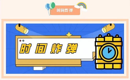团建处罚游戏,团队凝聚力大提升(图3)