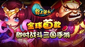 游豆游戏,尽享欢乐时光(图2)