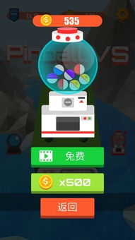弹球游戏比赛,传统游戏焕发新活力(图2) 弹球游戏比赛,传统游戏焕发新活力(图2)