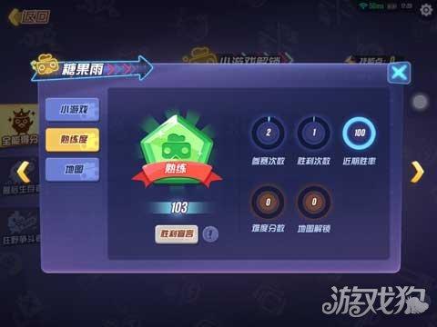 竞技游戏玩具,融合童趣与竞技激情的全新游戏体验(图1) 竞技游戏玩具,融合童趣与竞技激情的全新游戏体验(图1)