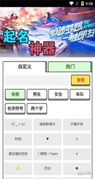 光谱游戏助手,尽享视觉盛宴(图3) 光谱游戏助手,尽享视觉盛宴(图3)