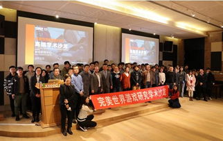 瑞典教育游戏,严肃游戏在教育领域的创新与实践(图2) 瑞典教育游戏,严肃游戏在教育领域的创新与实践(图2)