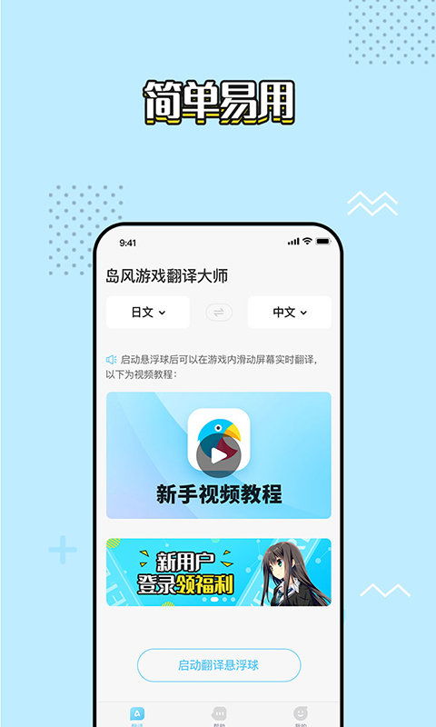 芒果游戏翻译,探索虚拟世界的奇幻之旅(图3) 芒果游戏翻译,探索虚拟世界的奇幻之旅(图3)