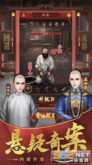 江山官场游戏,盛世江山官场风云录(图3) 江山官场游戏,盛世江山官场风云录(图3)