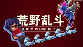 涛声2游戏,海洋霸主传奇(图1)