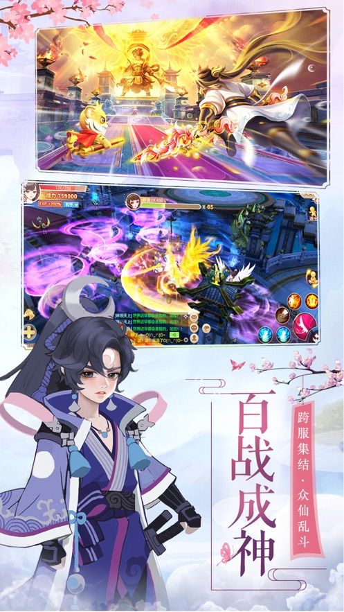游戏梦回余庆,梦回余庆手游深度体验(图2) 游戏梦回余庆,梦回余庆手游深度体验(图2)