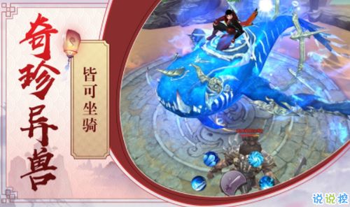游戏梦回余庆,梦回余庆手游深度体验(图1) 游戏梦回余庆,梦回余庆手游深度体验(图1)