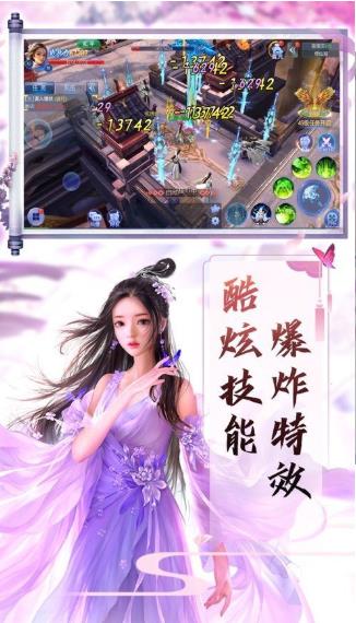 游戏梦回余庆,梦回余庆手游深度体验(图3) 游戏梦回余庆,梦回余庆手游深度体验(图3)