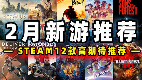 游戏新推荐,盘点近期Steam平台热门新游推荐(图3) 游戏新推荐,盘点近期Steam平台热门新游推荐(图3)