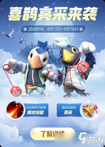 碰珠子游戏,碰珠子游戏的乐趣与挑战(图1) 碰珠子游戏,碰珠子游戏的乐趣与挑战(图1)