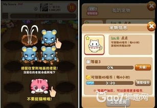 碰珠子游戏,碰珠子游戏的乐趣与挑战(图2) 碰珠子游戏,碰珠子游戏的乐趣与挑战(图2)