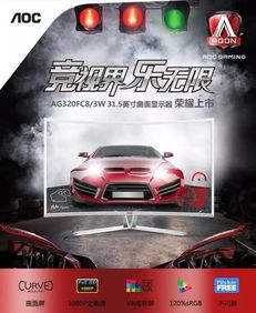 ag游戏膜,创新科技引领电竞新潮流(图2) ag游戏膜,创新科技引领电竞新潮流(图2)