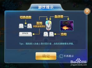 ag游戏膜,创新科技引领电竞新潮流(图3) ag游戏膜,创新科技引领电竞新潮流(图3)